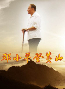 开心四播